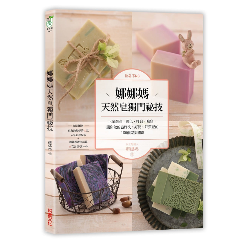 Soap Making Recipes Free - Sin errores al hacer jabón: Receta