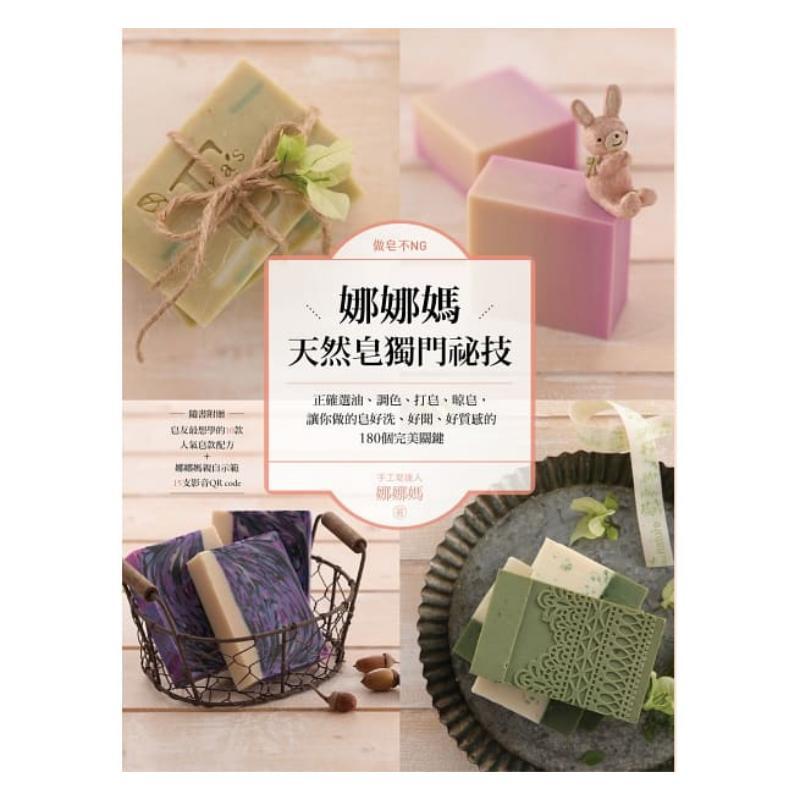 Sin errores al hacer jabón: Re - Soap Making Recipes Free reseña y precio