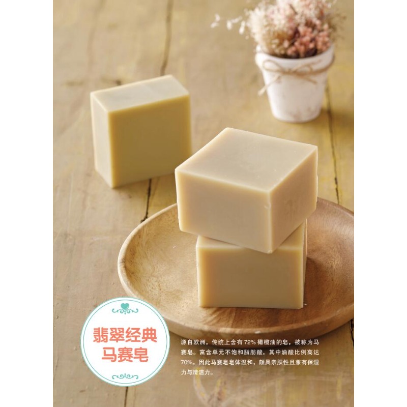 Libro de fabricación de jabón  - Soap Making Recipes Free reseña y precio