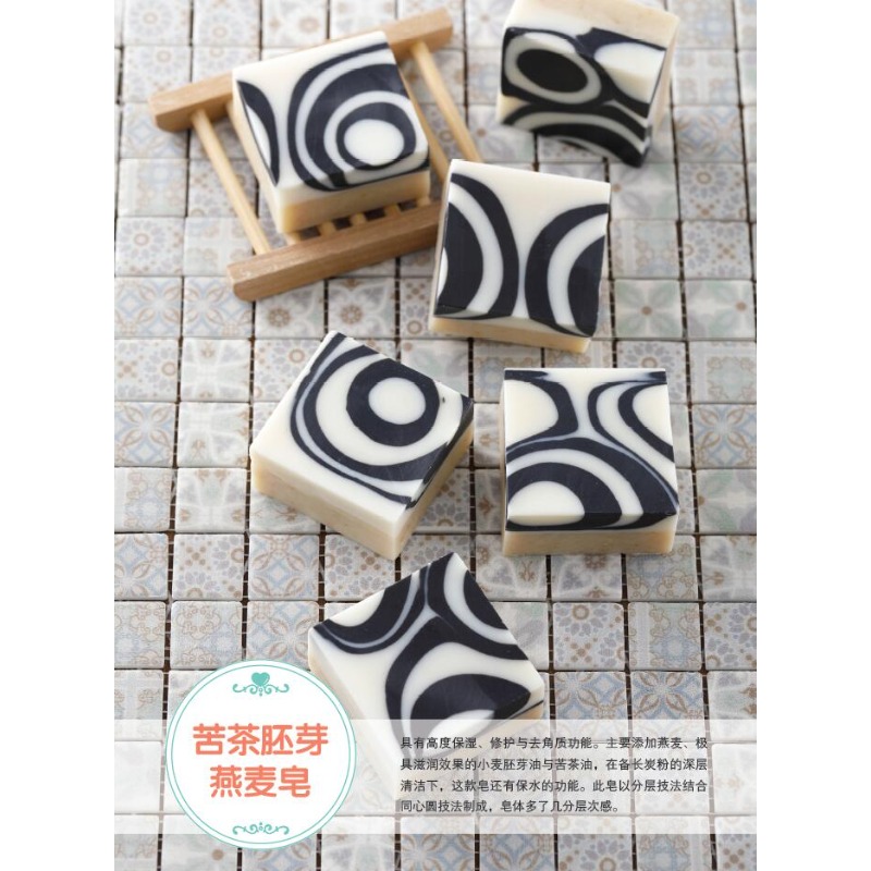 Libro de fabricación de jabón  - Soap Making Recipes Free reseña y precio