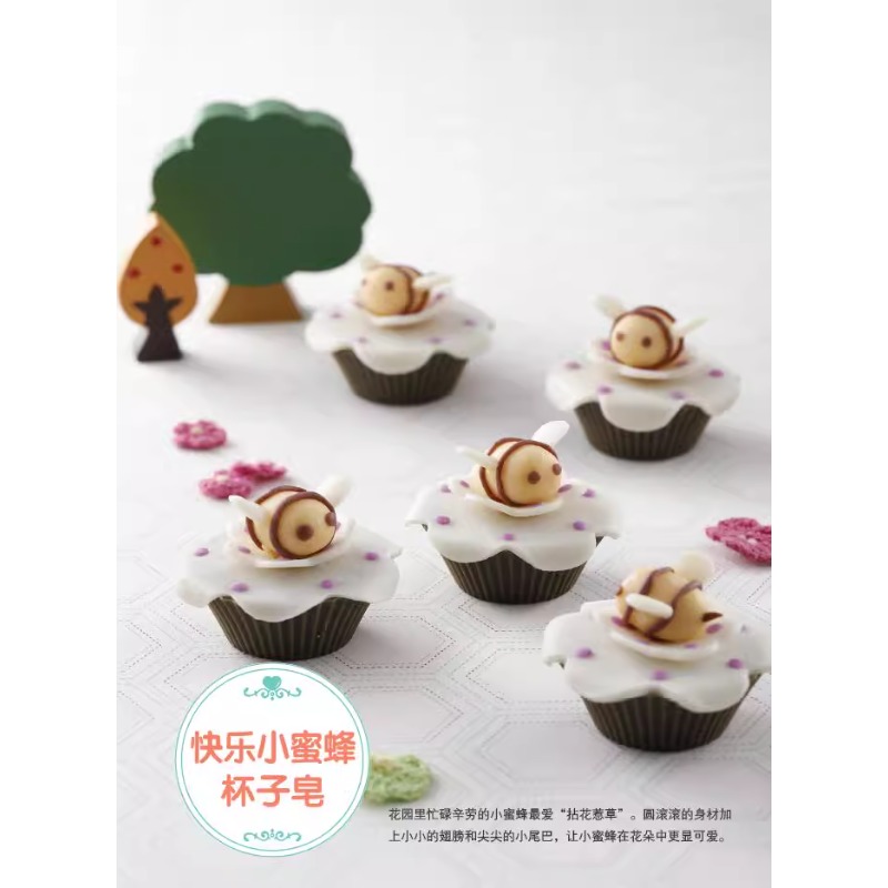 Libro de fabricación de jabón  - Soap Making Recipes Free reseña y precio