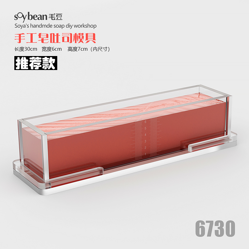 Molde de jabón acrílico de 30* - Soap Making Easy reseña y precio